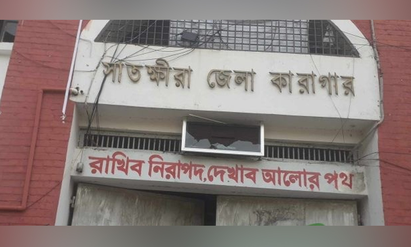 সাতক্ষীরা কারাগারে হাজতির মৃত্যু