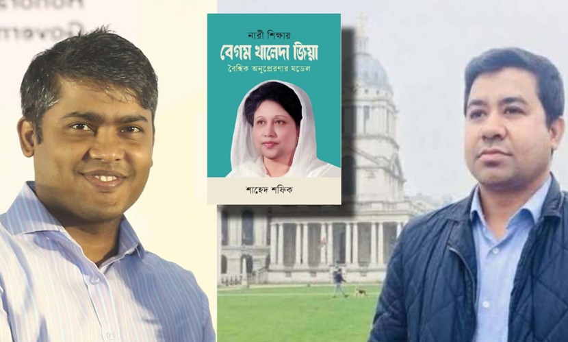 নারী শিক্ষায় খালেদা জিয়ার অবদান প্রচারে প্রবাসী আইনজীবী ও সাংবাদিকের সপ্তাহব্যাপী কর্মসূচি