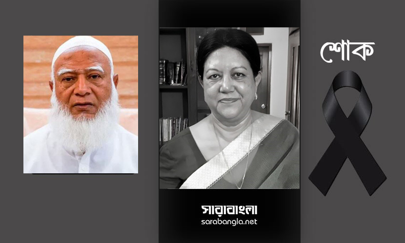 স্পিকারের সহধর্মিণীর মৃত্যুতে বিরোধী দলীয় নেতার শোক
