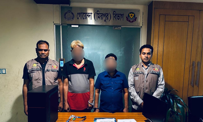যুক্তরাষ্ট্র দূতাবাসে চাকরির নামে প্রতারণার ঘটনায় গ্রেফতার ২