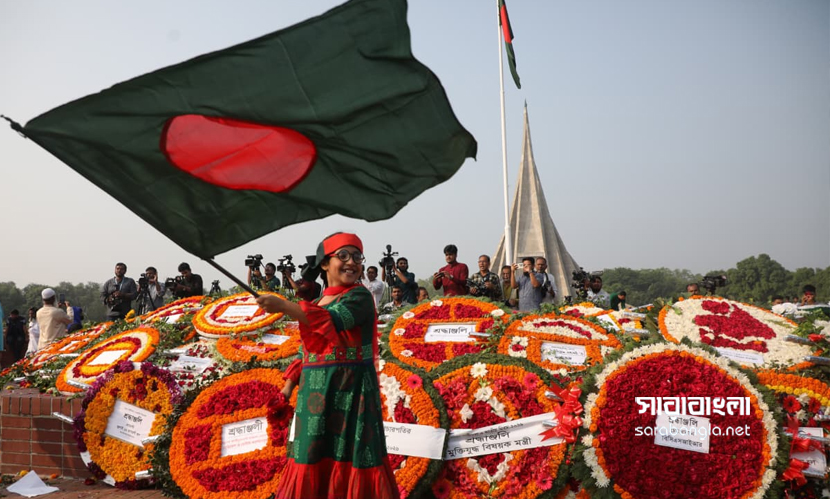 লাল-সবুজের উল্লাসে মুখর জাতীয় স্মৃতিসৌধ