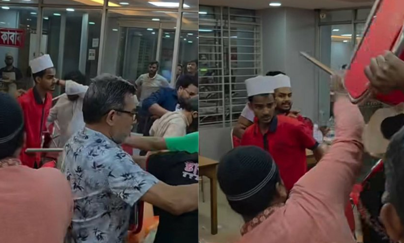 রোজাদারদের বেধড়ক পেটাল স্টার কাবাবের কর্মীরা