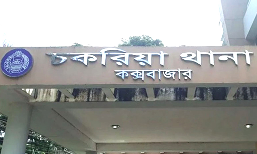 কক্সবাজারে মসজিদের পুকুর থেকে নারীর মরদেহ উদ্ধার