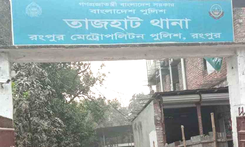 রংপুরে সন্তানকে শ্বাসরোধে হত্যার পর মায়ের আত্মহত্যা