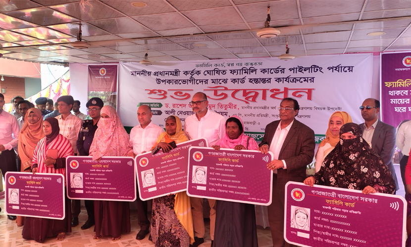 ‘কোনো রাজনৈতিক বিবেচনায় ফ্যামিলি কার্ড দেওয়া হয়নি’
