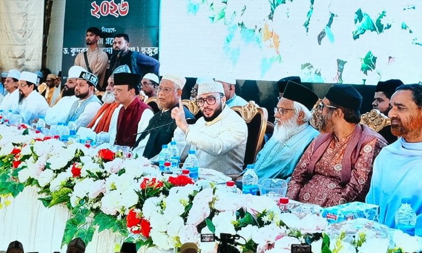 সুফি ঐক্যের আহবানে রাজধানীতে পীর-মাশায়েখদের ইফতার মাহফিল