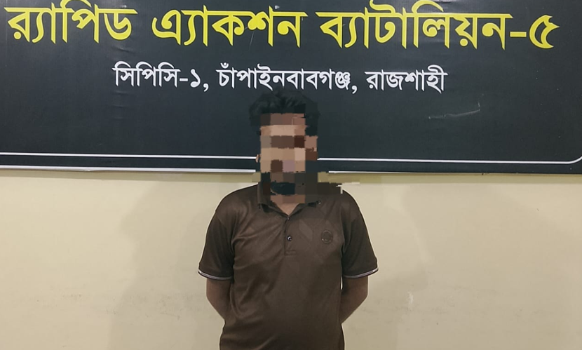 চরবাগডাঙ্গায় ২০০ গ্রাম হেরোইনসহ মাদক কারবারি আটক