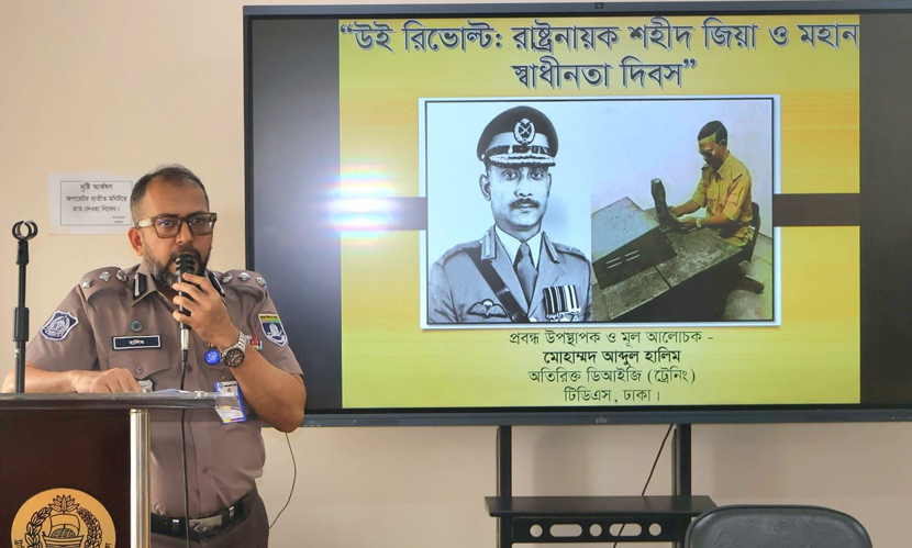ট্রাফিক অ্যান্ড ড্রাইভিং স্কুলে স্বাধীনতার ঘোষককে নিয়ে সেমিনার অনুষ্ঠিত