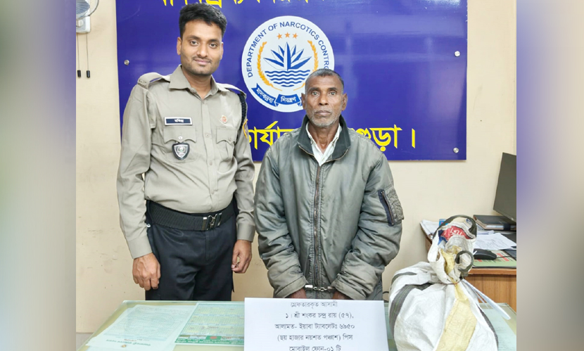 বগুড়ায় ৬ হাজার পিস ইয়াবাসহ গ্রেফতার ১