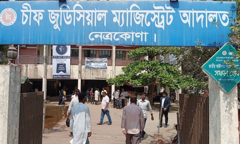 নেত্রকোনায় সাংবাদিককে প্রাণনাশের হুমকি, ট্রাইব্যুনালে মামলা