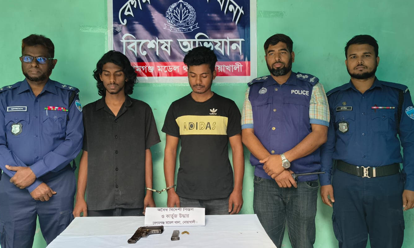 নোয়াখালীতে বিদেশি পিস্তলসহ আটক ৩