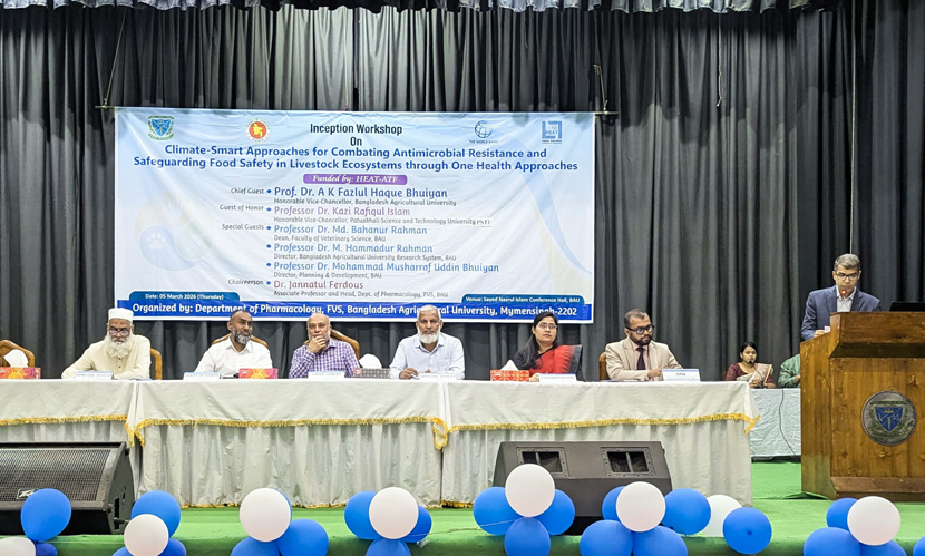 নিরাপদ খাদ্য ও প্রাণিসম্পদ রক্ষায় বাকৃবিতে উদ্ভাবনী গবেষণা প্রকল্প