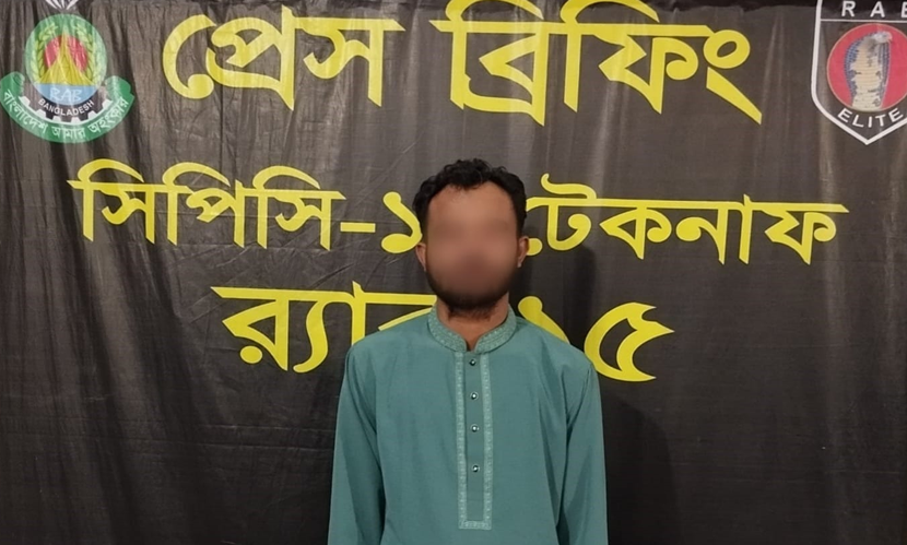 টেকনাফে প্রায় ৫০ হাজার ইয়াবাসহ যুবক আটক