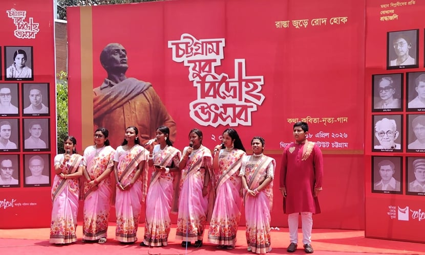 ‘পুঁজিবাদের পেছনে ছুটতে গিয়ে ইতিহাস ভুলতে বসেছি’