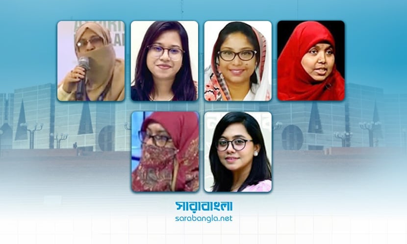 হলফনামা: সম্পদ কম থাকলেও শিক্ষায় শীর্ষে জামায়াত নেত্রীরা