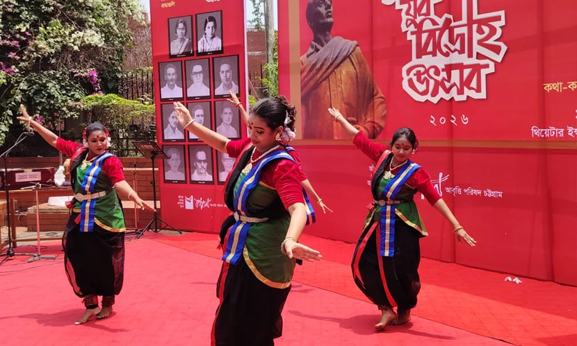 চট্টগ্রাম যুব বিদ্রোহ উৎসব-২০২৬ পালিত। ছবি: সংগৃহীত
