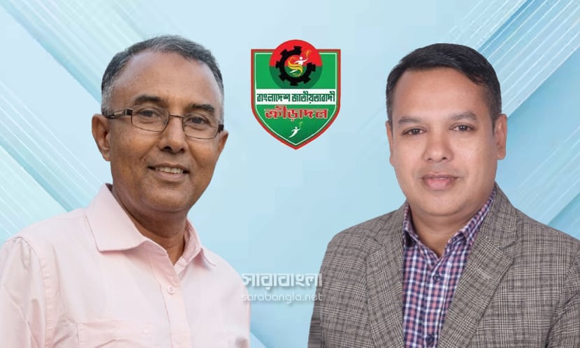 জাতীয়তাবাদী ক্রীড়া দল সিরাজগঞ্জের আহ্বায়ক ফ্রুট, সদস সচিব আলীম