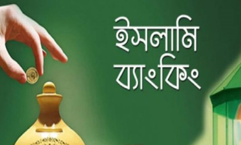 এক বছরে আমানত বেড়েছে ২৪ হাজার কোটি টাকা