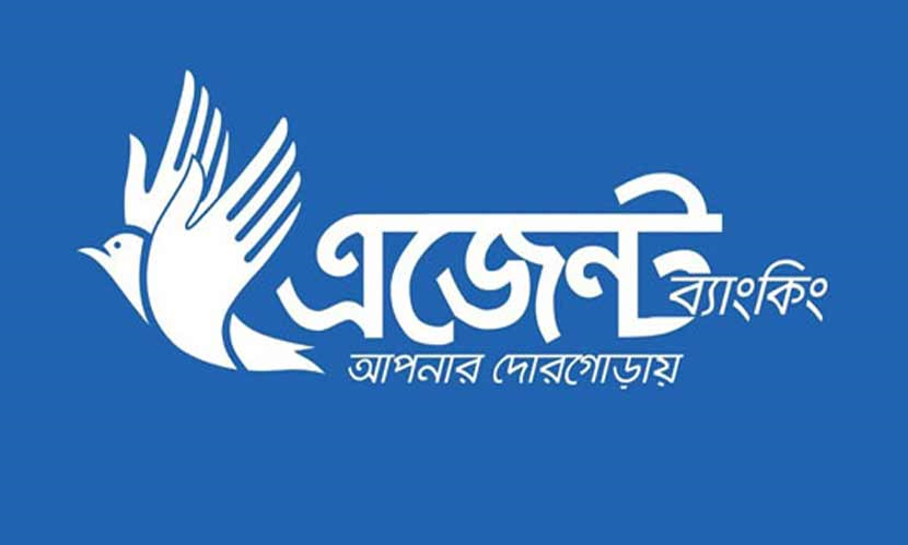 এসআইবিএলকে একীভূত না করতে সংসদ সদস্য জয়নুল আবদীনের চিঠি