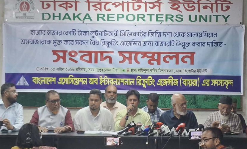 সিন্ডিকেট করে মালয়েশিয়ার শ্রমবাজারে ২৪ হাজার কোটি টাকা লুটের অভিযোগ