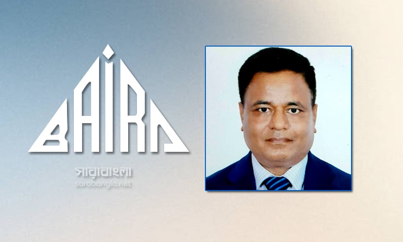 ‘বায়রা’য় নতুন প্রশাসক নিয়োগ