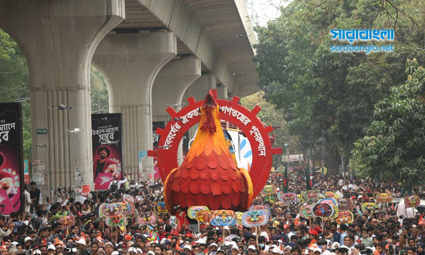 কড়া নিরাপত্তায় উদযাপিত হলো ‘বৈশাখী শোভাযাত্রা’