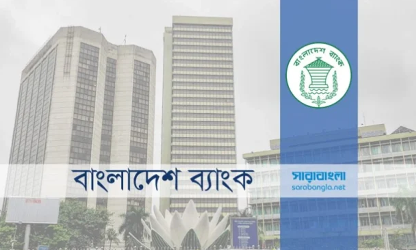 নির্বাচনি এলাকায় বৃহস্পতিবার ফাইন্যান্স কোম্পানির কার্যক্রম বন্ধ