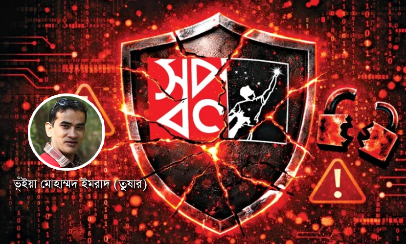 ‘স্বপ্ন’ ডেটা ব্রিচ: এন্টারপ্রাইজগুলোর জন্য এক কঠিন সতর্কবার্তা