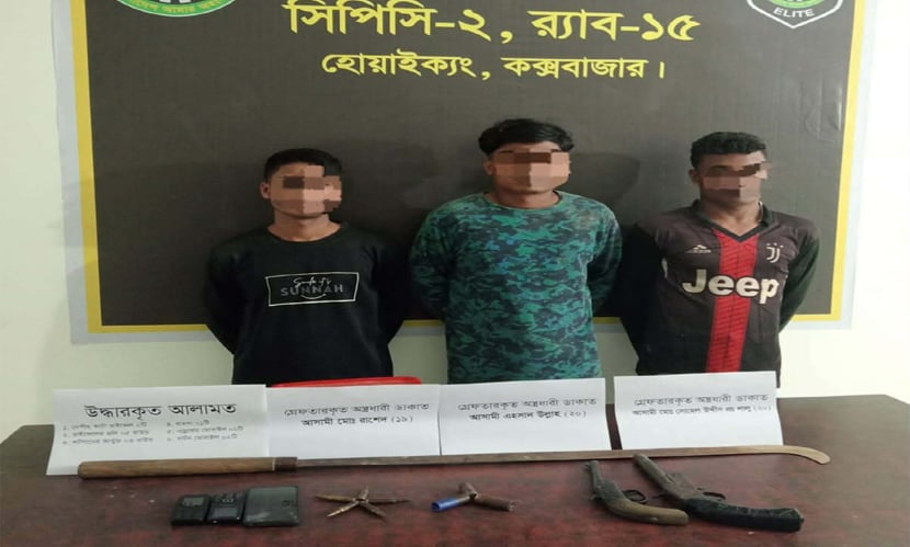 অস্ত্র-গোলাবারুদসহ ৩ মাদক কারবারি গ্রেফতার