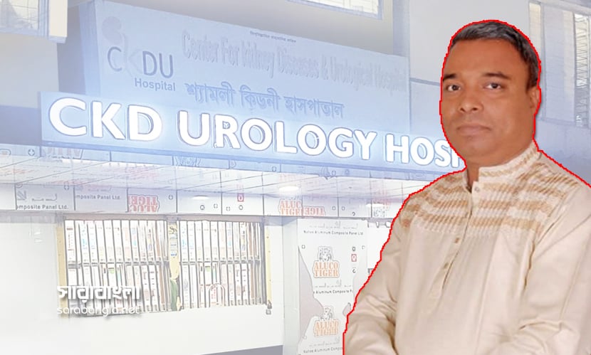 বেশি দামে পণ্য নিতে বাধ্য করতেন কথিত যুবদল নেতা মঈন