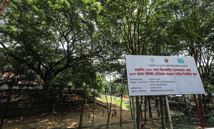 সিআরবিতে ফের হাসপাতাল নির্মাণের প্রস্তুতি, জনমনে ক্ষোভ