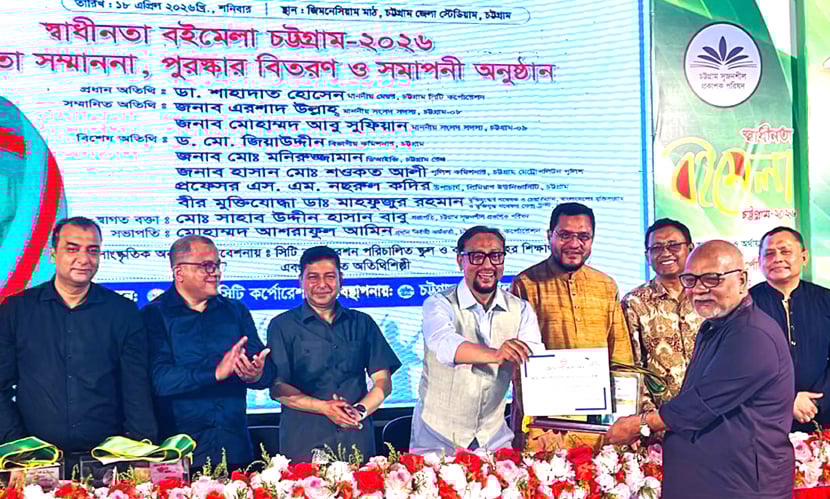 ‘যোগ্যদের স্বীকৃতি দিতে পেরে গর্বিত’