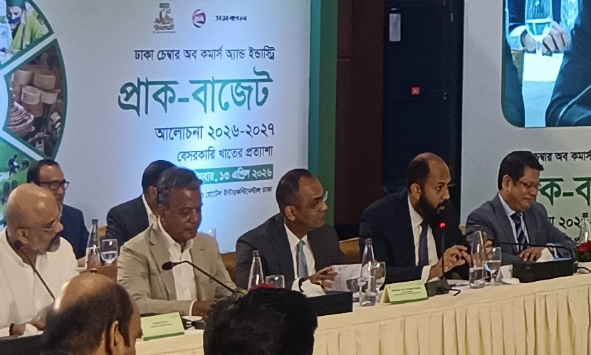 করমুক্ত আয়সীমা ৫ লাখ টাকা করার প্রস্তাব ডিসিসিআই’র