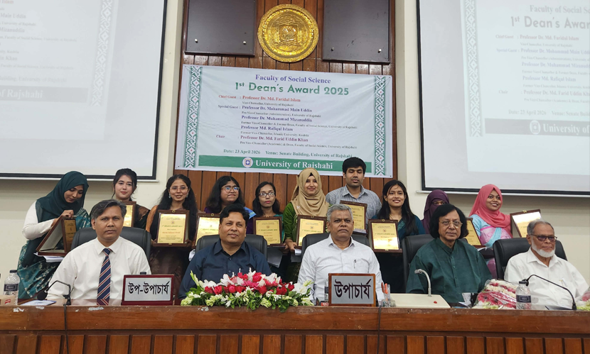 রাবিতে সামাজিক বিজ্ঞান ডিনস অ্যাওয়ার্ড পেলেন ১০ শিক্ষার্থী ও ৩ শিক্ষক