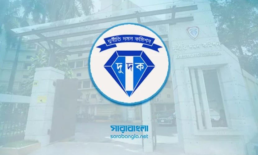 পদোন্নতি পেলেন দুদকের ৪৬ জন কর্মচারী