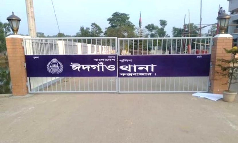 ঈদগাঁওয়ে কিশোর অপহরণ: মুক্তিপণ দাবির পর দুজন উদ্ধার