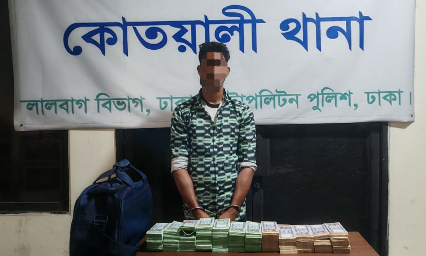 সদরঘাটে ৪০ লাখ জাল টাকাসহ যুবক গ্রেফতার
