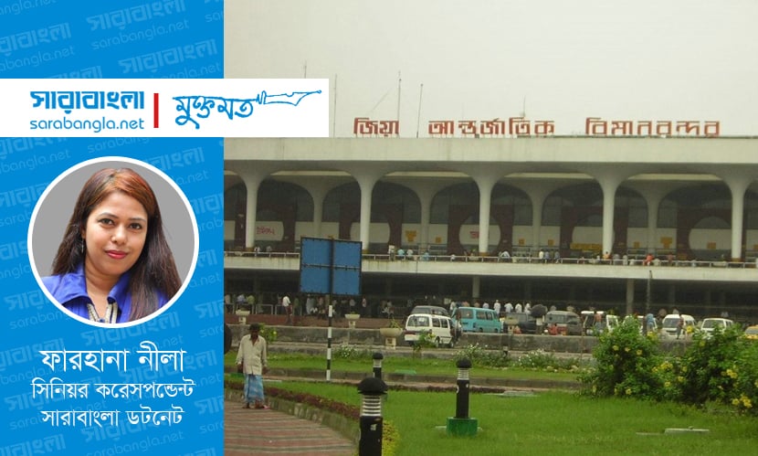 আওয়ামী আমলে জিয়া পরিবারের নাম মুছে ফেলা স্থাপনাগুলো কি ফিরবে পুরনো পরিচয়ে?