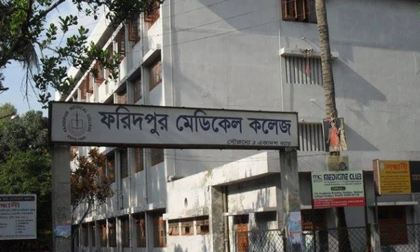 ফরিদপুরে হাম উপসর্গে শিশুর মৃত্যু