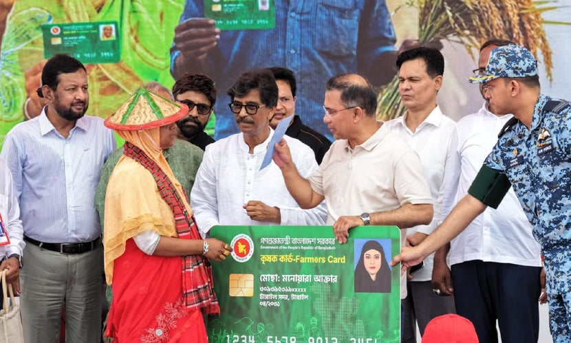 ‘কৃষক কার্ড’ পেয়ে উচ্ছ্বসিত কৃষাণ-কৃষাণীরা