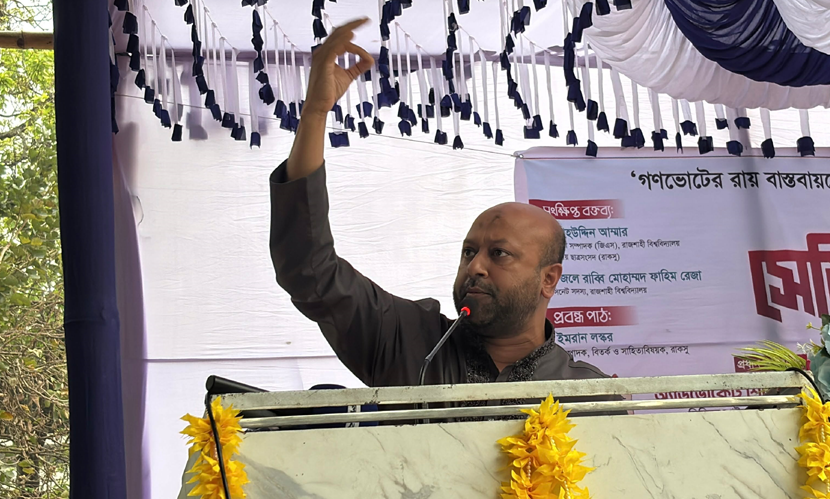 ‘সংবিধানের দোহাই দিয়ে জনগণকে কাঁঠাল খাওয়ানোর চেষ্টা করবেন না’