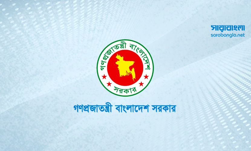 জাতীয়ভাবে পালন হবে ‘জাতীয় বিপ্লব ও সংহতি দিবস’