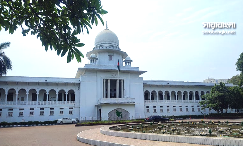 সুপ্রিম কোর্ট সচিবালয়ের অবকাঠামো অপরিবর্তিত রাখার প্রত্যাশা হাইকোর্টের