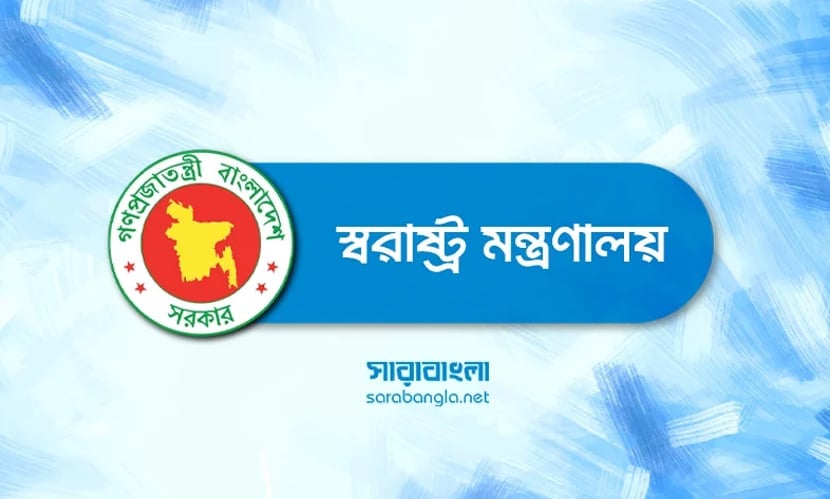 আইনশৃঙ্খলা বাহিনীর গাড়িতে আগে জ্বালানি দেওয়ার নির্দেশ