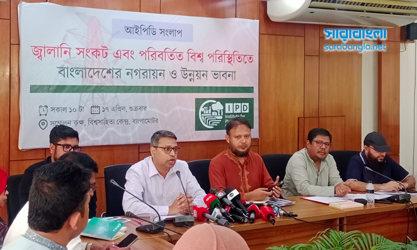 জ্বালানিসংকটে নগর-গ্রামীণ পরিকল্পনা ও বিকল্প জ্বালানির রূপান্তর জরুরি