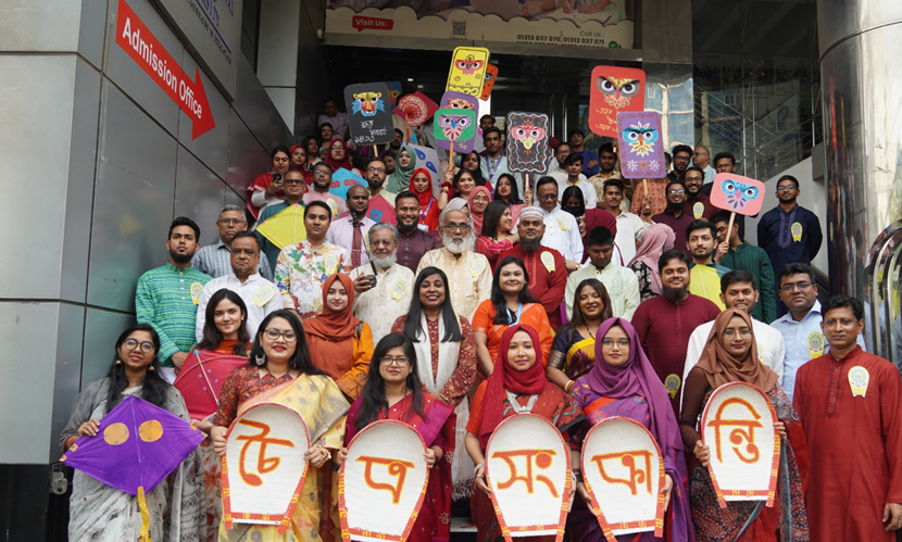 চৈত্র সংক্রান্তি ও নববর্ষ উপলক্ষ্যে আইএসইউ ক্যাম্পাসে উৎসবের আমেজ