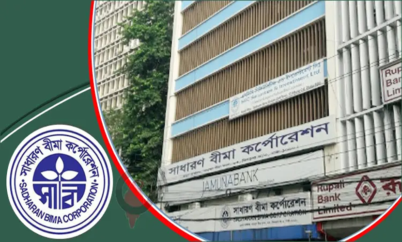 সাধারণ বীমা কর্পোরেশনের ভারপ্রাপ্ত চেয়ারম্যান জাকির হোসেন চৌধুরী