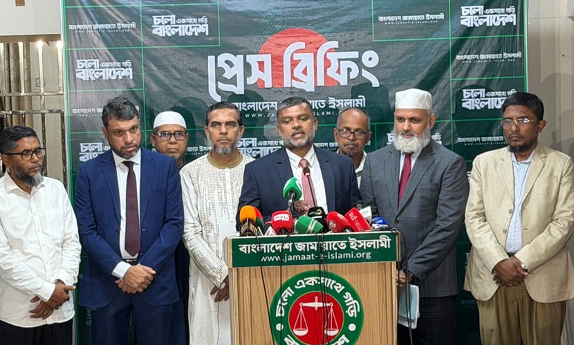 সংস্কার অধ্যাদেশ বাদ দিয়ে জনগণের আকাঙ্ক্ষাকে অপমান করা হচ্ছে: জামায়াত