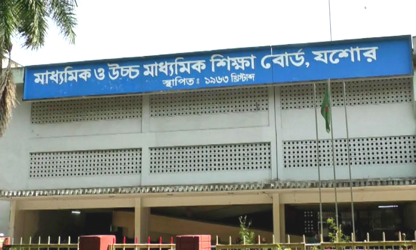 যশোর বোর্ডে এসএসসিতে পরীক্ষার্থী কমেছে ৩০০-এর অধিক, ফিরেছে ‘সাইলেন্ট এক্সপেল’