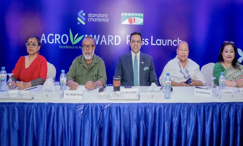 স্ট্যান্ডার্ড চার্টার্ড ও চ্যানেল আই কৃষি অ্যাওয়ার্ডের মনোনয়ন কার্যক্রম শুরু